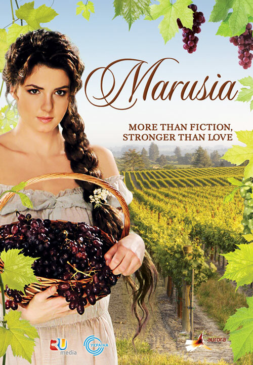 Маруся сериал 2010 смотреть онлайн бесплатно в хорошем качестве HD